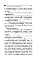 Бинокль для всевидящего ока — фото, картинка — 11