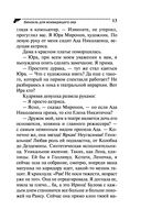 Бинокль для всевидящего ока — фото, картинка — 13