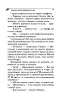 Бинокль для всевидящего ока — фото, картинка — 17