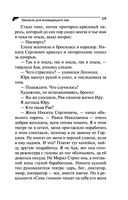 Бинокль для всевидящего ока — фото, картинка — 19