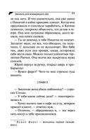 Бинокль для всевидящего ока — фото, картинка — 21