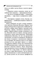 Бинокль для всевидящего ока — фото, картинка — 23