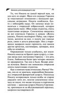 Бинокль для всевидящего ока — фото, картинка — 31