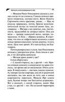 Бинокль для всевидящего ока — фото, картинка — 35