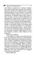 Бинокль для всевидящего ока — фото, картинка — 37