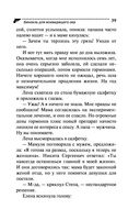 Бинокль для всевидящего ока — фото, картинка — 39