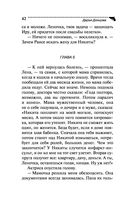 Бинокль для всевидящего ока — фото, картинка — 42