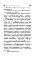 Бинокль для всевидящего ока — фото, картинка — 45