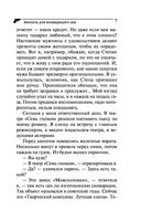 Бинокль для всевидящего ока — фото, картинка — 7