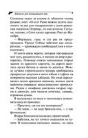 Бинокль для всевидящего ока — фото, картинка — 9