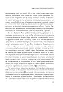 HR как он есть — фото, картинка — 22