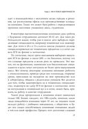 HR как он есть — фото, картинка — 26