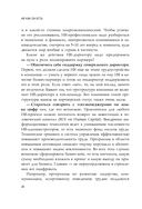 HR как он есть — фото, картинка — 27