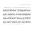 HR как он есть — фото, картинка — 30