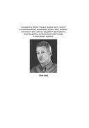 Как достичь цели. Четыре дисциплины исполнения — фото, картинка — 3