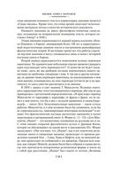 Ицзин. Книга Перемен — фото, картинка — 17