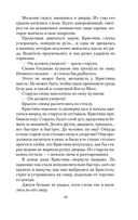 Сумерки — фото, картинка — 17