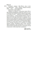 Сумерки — фото, картинка — 19