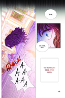 Отныне я гадкий утёнок в семье герцога. Том 1 — фото, картинка — 13