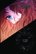 Отныне я гадкий утёнок в семье герцога. Том 1 — фото, картинка — 6