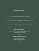 Иван Айвазовский. Великий живописец моря — фото, картинка — 1