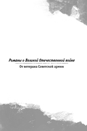 Мёртвая тишина — фото, картинка — 1