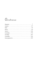 Квартира на двоих — фото, картинка — 3