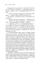 Квартира на двоих — фото, картинка — 5