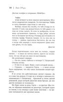 Квартира на двоих — фото, картинка — 6