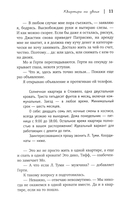 Квартира на двоих — фото, картинка — 7