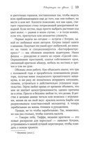 Квартира на двоих — фото, картинка — 9