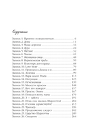 В долине бабочек — фото, картинка — 8