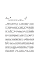 В долине бабочек — фото, картинка — 11