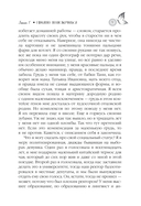 В долине бабочек — фото, картинка — 14