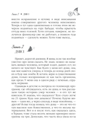 В долине бабочек — фото, картинка — 16