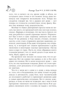 В долине бабочек — фото, картинка — 17