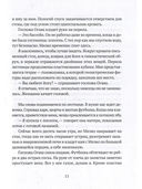 Шарики патинко — фото, картинка — 8