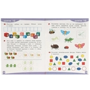 Развивающие наклейки с заданиями. 4 года — фото, картинка — 2