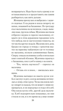 Голоса темной долины — фото, картинка — 14