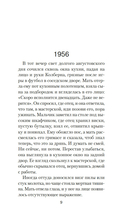 Голоса темной долины — фото, картинка — 22