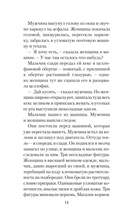 Голоса темной долины — фото, картинка — 8