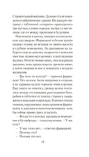 Голоса темной долины — фото, картинка — 9