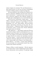 Нарушение порядка — фото, картинка — 13