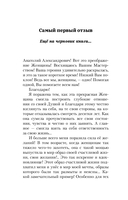 Пробуждение женщины — фото, картинка — 6