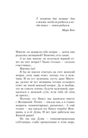 Пробуждение женщины — фото, картинка — 10