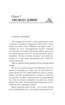 Прекрасная пара — фото, картинка — 10