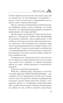 Прекрасная пара — фото, картинка — 20