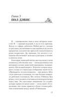 Прекрасная пара — фото, картинка — 22