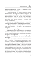 Прекрасная пара — фото, картинка — 24