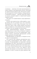 Прекрасная пара — фото, картинка — 12